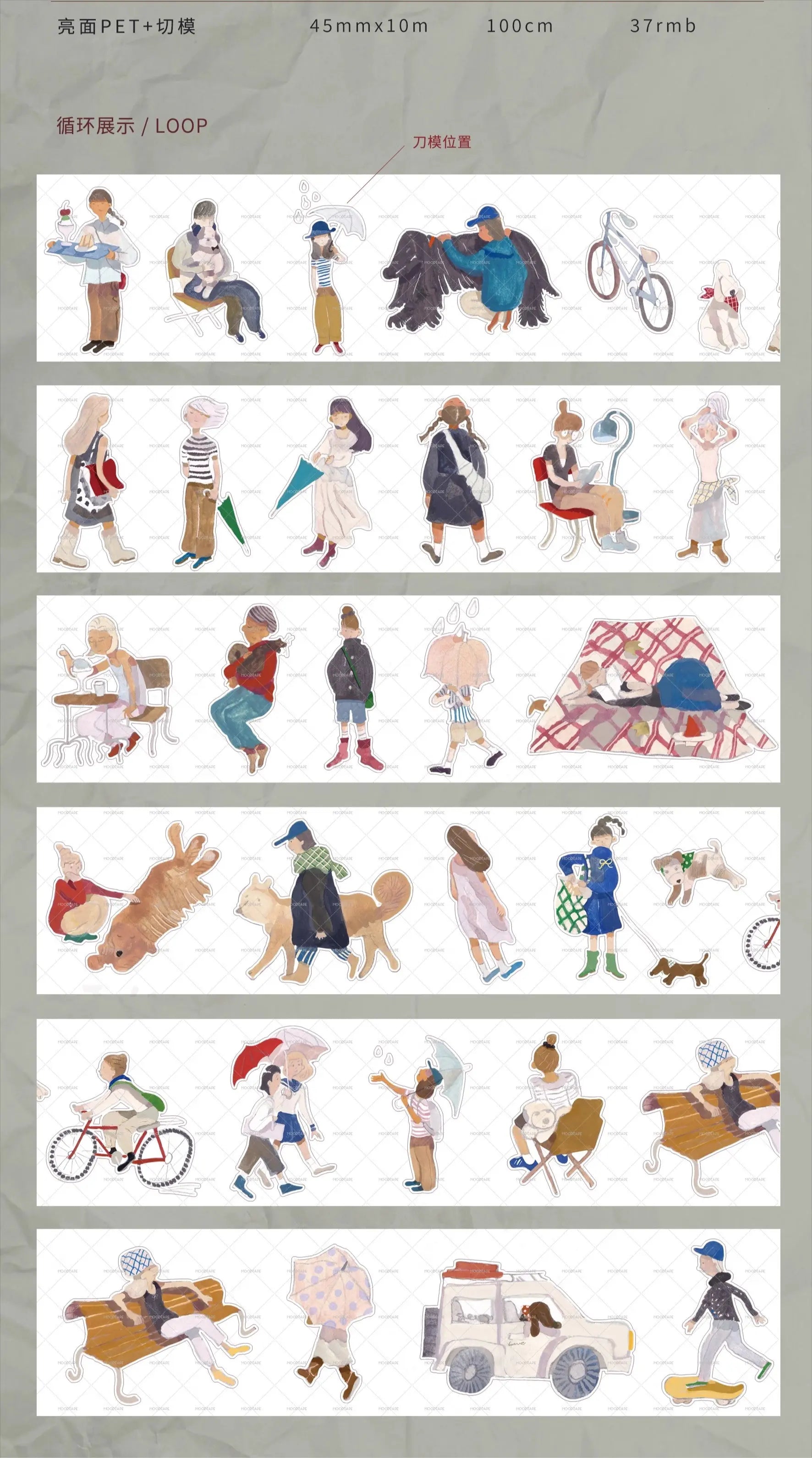 Character Tape Set – Walk & Coffee MOODTAPE