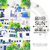 Product packaging with Mediterranean-style architecture illustration and brand name 'SUN'.