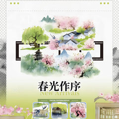 Prelude to Spring PET Tape Prelude to Spring Shell Gloss Tape | Chinese Scenery PET Tape