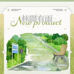 Rain in the Woods PET Tape Rain in the Woods Shell Gloss PET Tape | Moody Forest Scenery