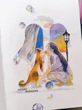 Ephemeral Dreams Pet Tape - 3 Styles Ephemeral Dreams Series – Watercolor Character PET Tape | Journaling & Scrapbooking Aesthetic Tapes