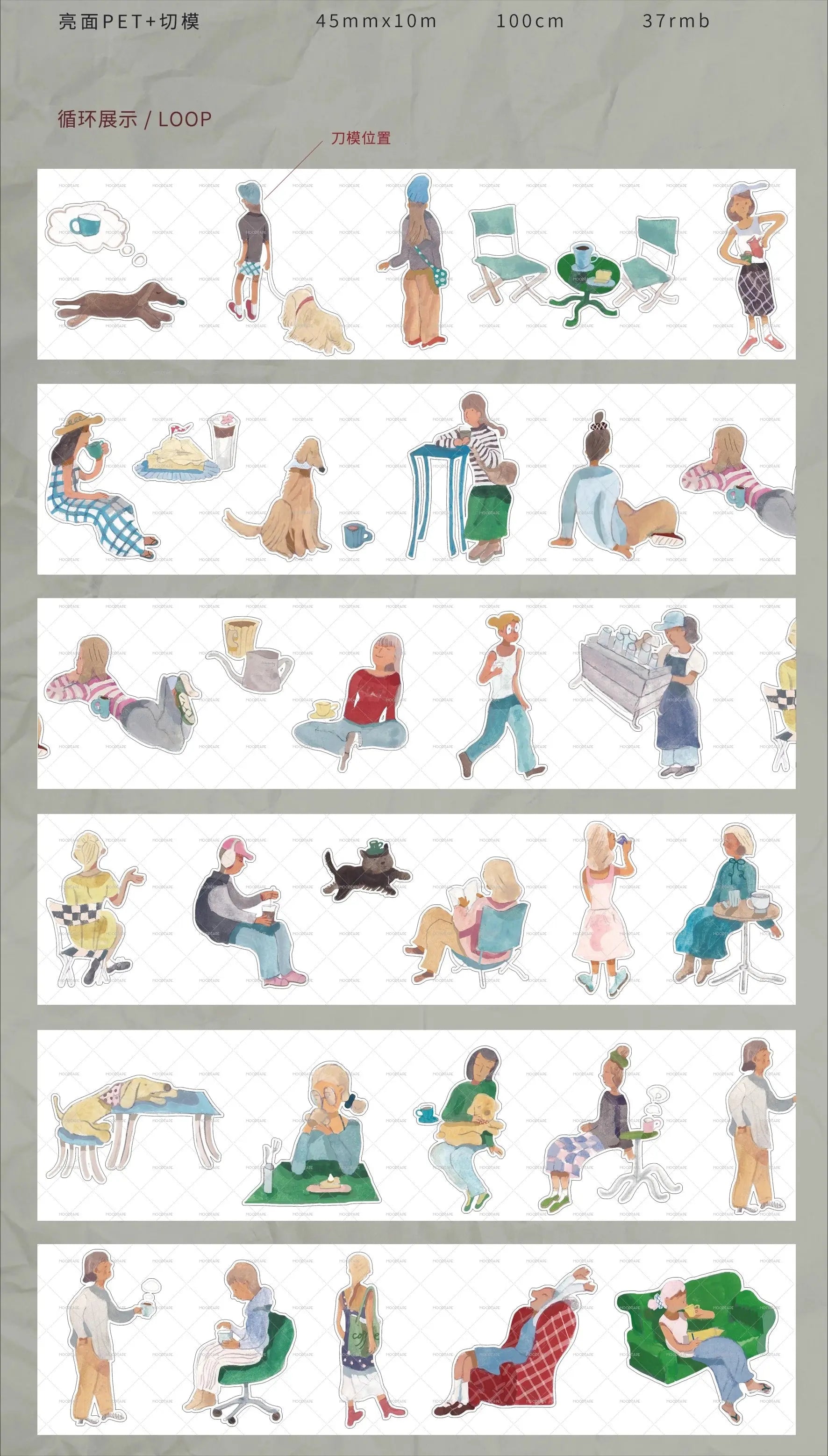 Character Tape Set – Walk & Coffee MOODTAPE