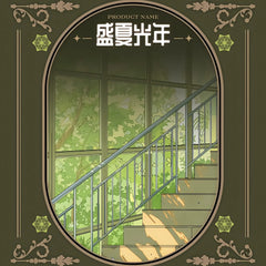 Midsummer Light - Large Background PET Tape Large Summer Background Tape | Campus & Classroom Scenery