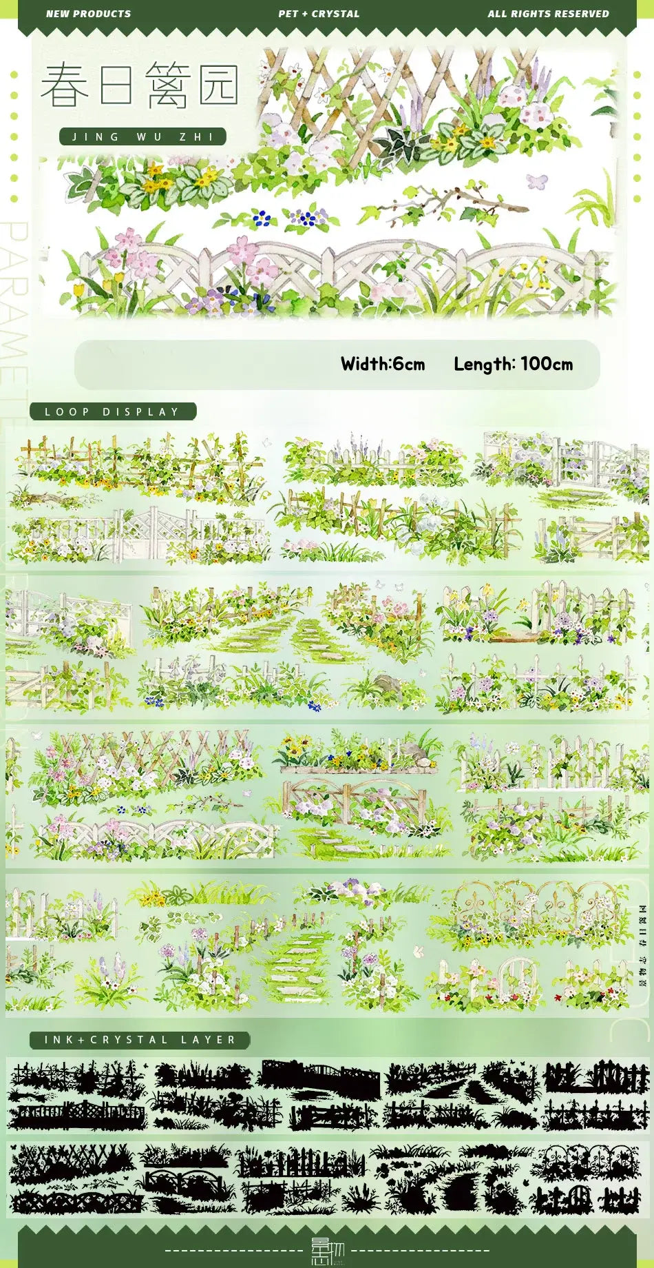 Springtime Garden PET Tape Springtime Garden PET Tape | Floral Fence & Path Scenery