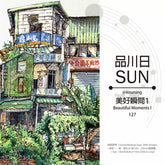 Beautiful Moments I PET Tape Beautiful Moments I PET Tape | Vintage Taiwanese Street Scenery