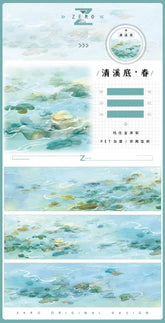 Clear Stream Bed PET Tape - Landscaping Design Clear Stream Bed PET Tape | River & Water Scenery Sticker