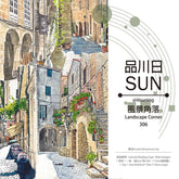 Landscape Corner Decorative Tape - Oil Painting Texture Art Washi Tape