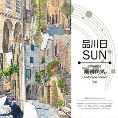 Landscape Corner Decorative Tape - Oil Painting Texture Art Washi Tape