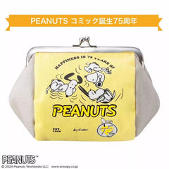 PEANUTS Snoopy Canvas Clip Pouch – 75th Anniversary Journaling Storage Bag Snoopy Canvas Clip Pouch – PEANUTS 75th Anniversary Journaling Bag | Stationery Organizer
