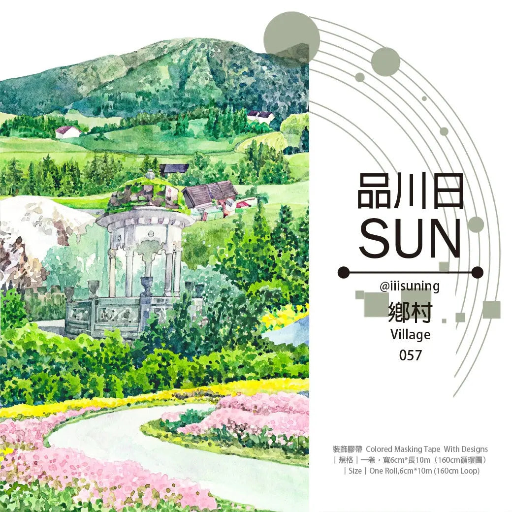 Village PET Tap 品川日-SUN