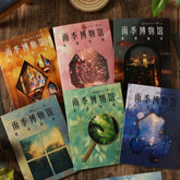 Rainy Season Museum Scrapbooking Paper - Artistic Rain Theme | Decorative Background Craft Paper Pack