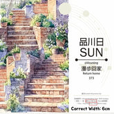 Return Home PET Tape Return Home PET Tape | Brick Staircase Scenery for Crafts