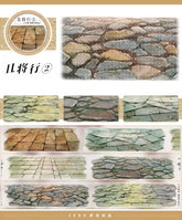 Stone Pathway 2 PET Tape Stone Pathway PET Tape | Realistic Road Scenery for Journaling