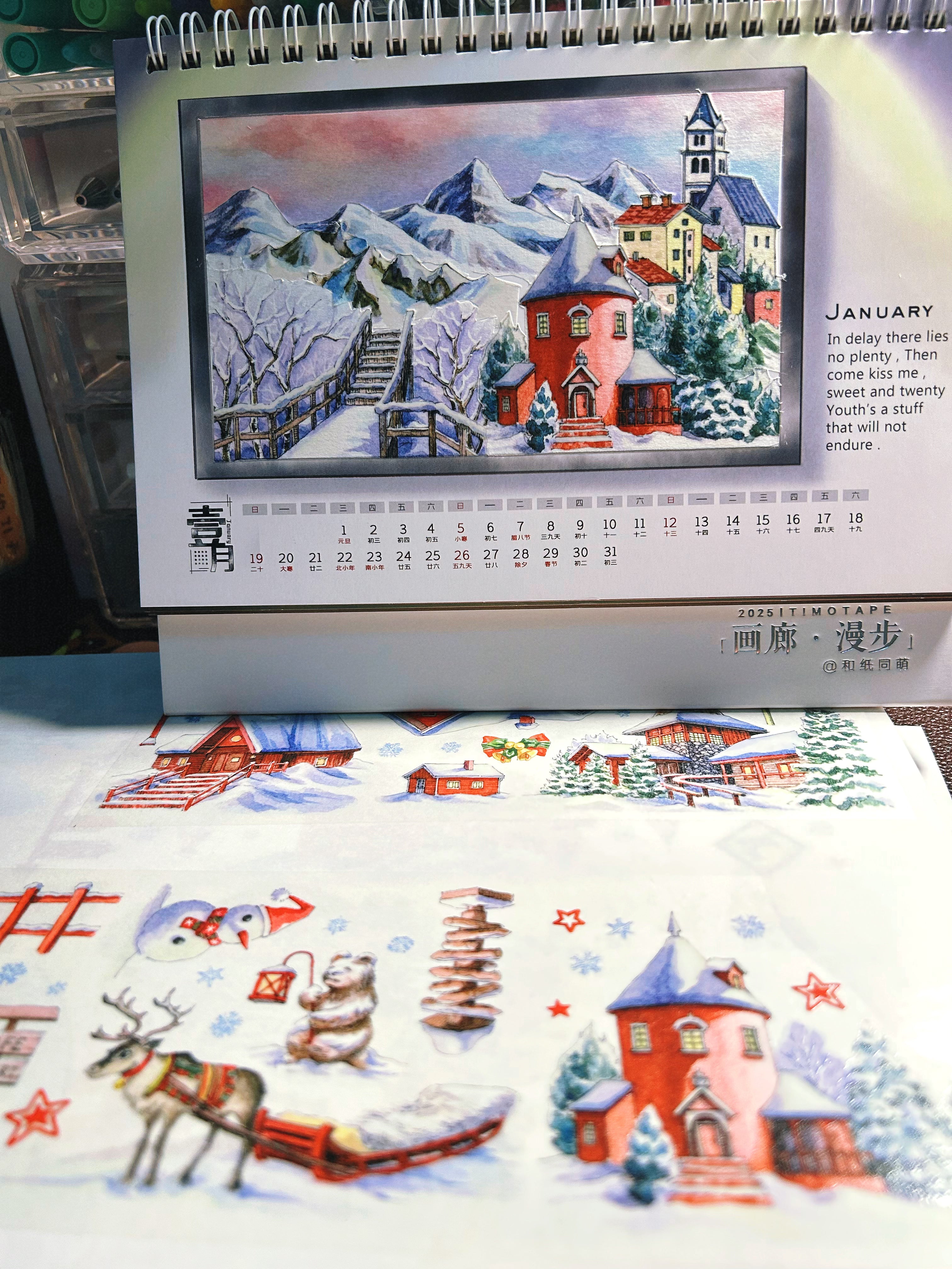 Strolling in Finland PET Tape Strolling in Finland PET Tape | Winter Scenery & Architecture