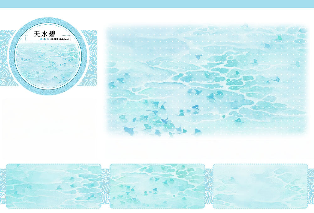 Water Collection Vol.1 - 9 Styles