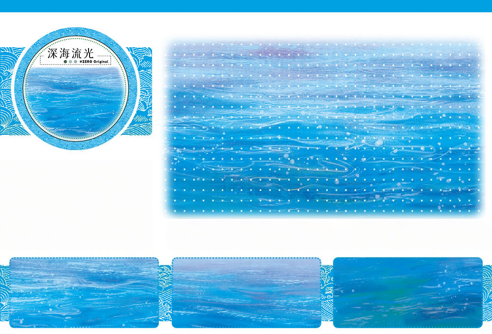 Water Collection Vol.1 - 9 Styles