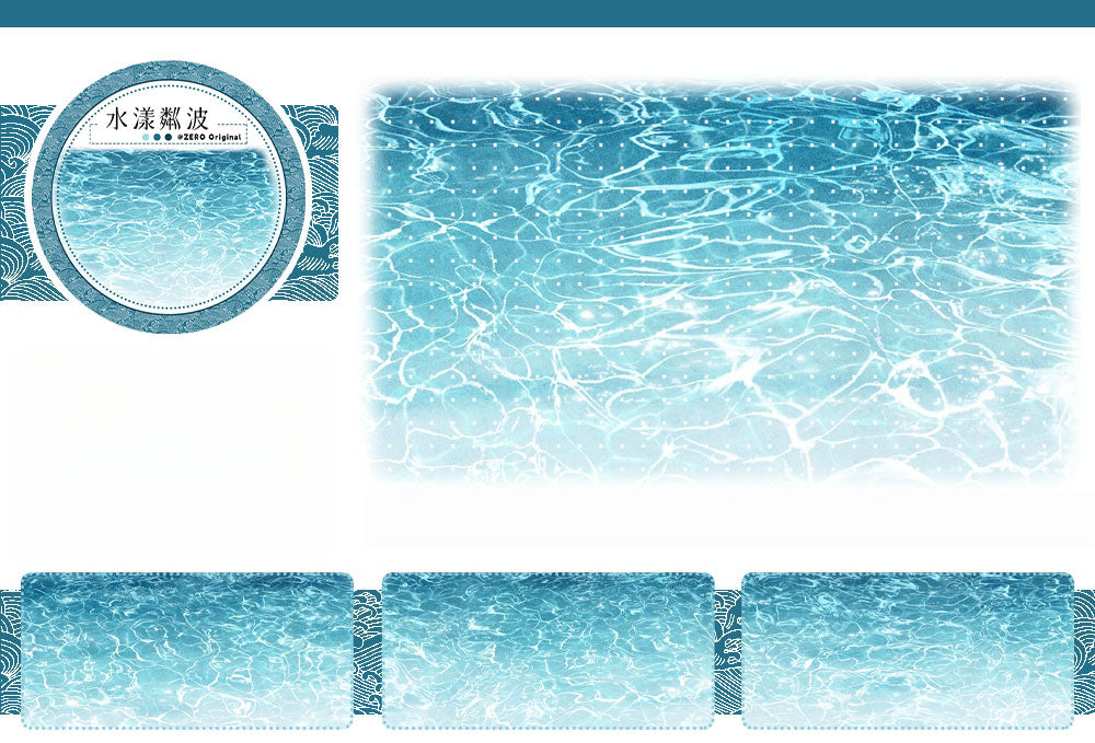 Water Collection Vol.1 - 9 Styles