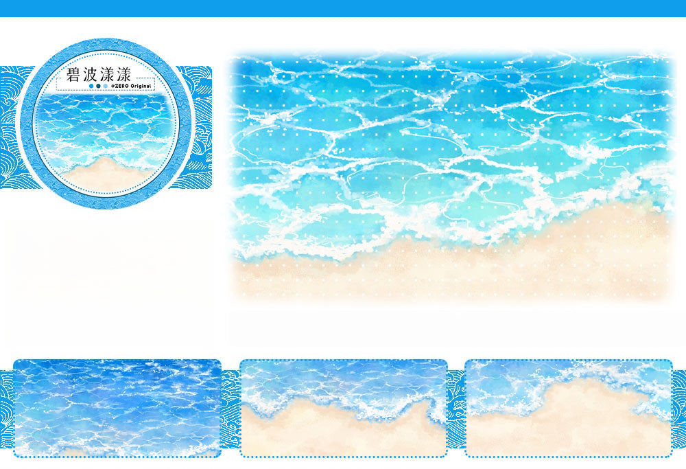 Water Collection Vol.1 - 9 Styles