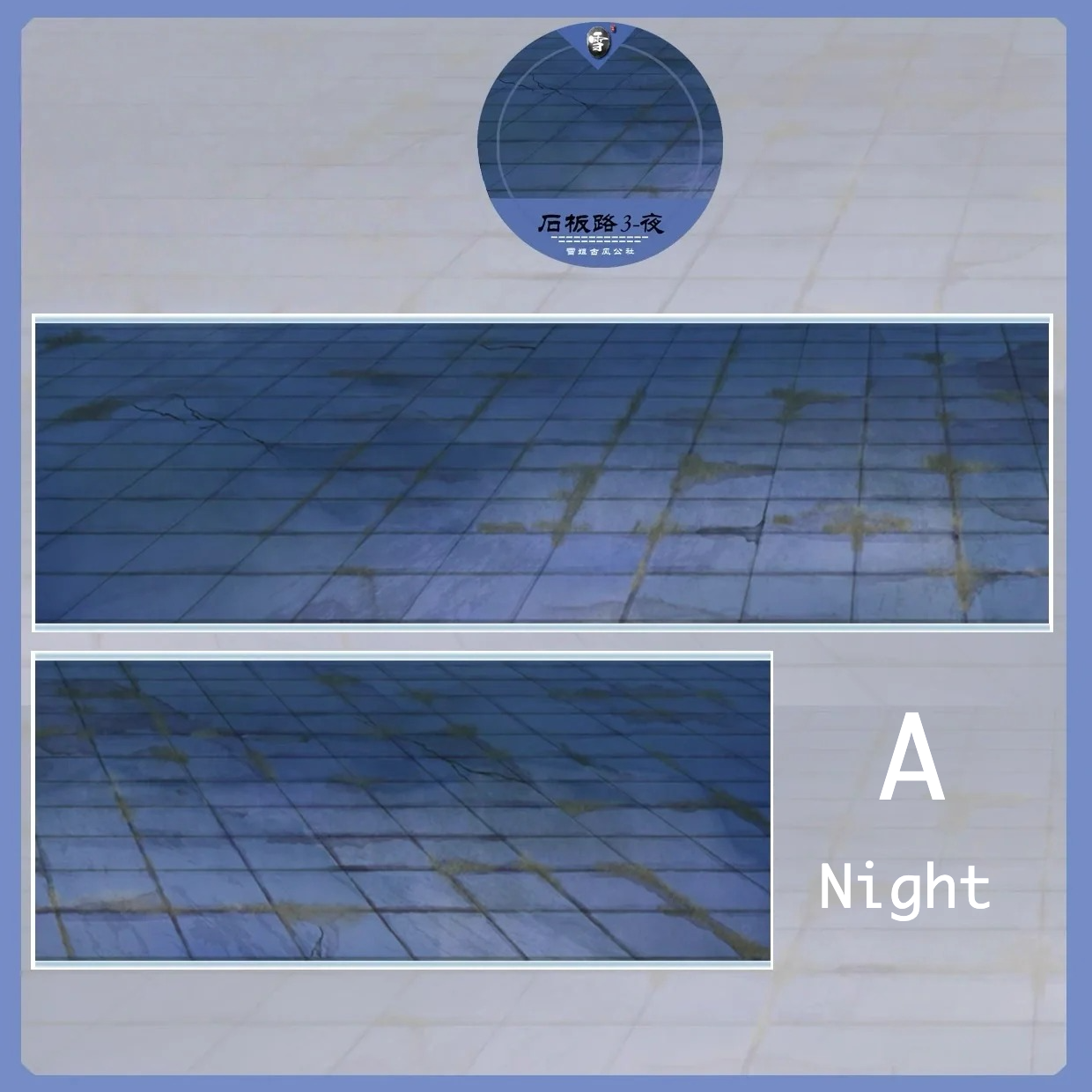 Pavement Collection Vol.1 - 5 Styles