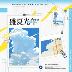 Midsummer Light 2 - Large Background Tape Large Summer Background Tape 2 | Campus Street Scene Tape