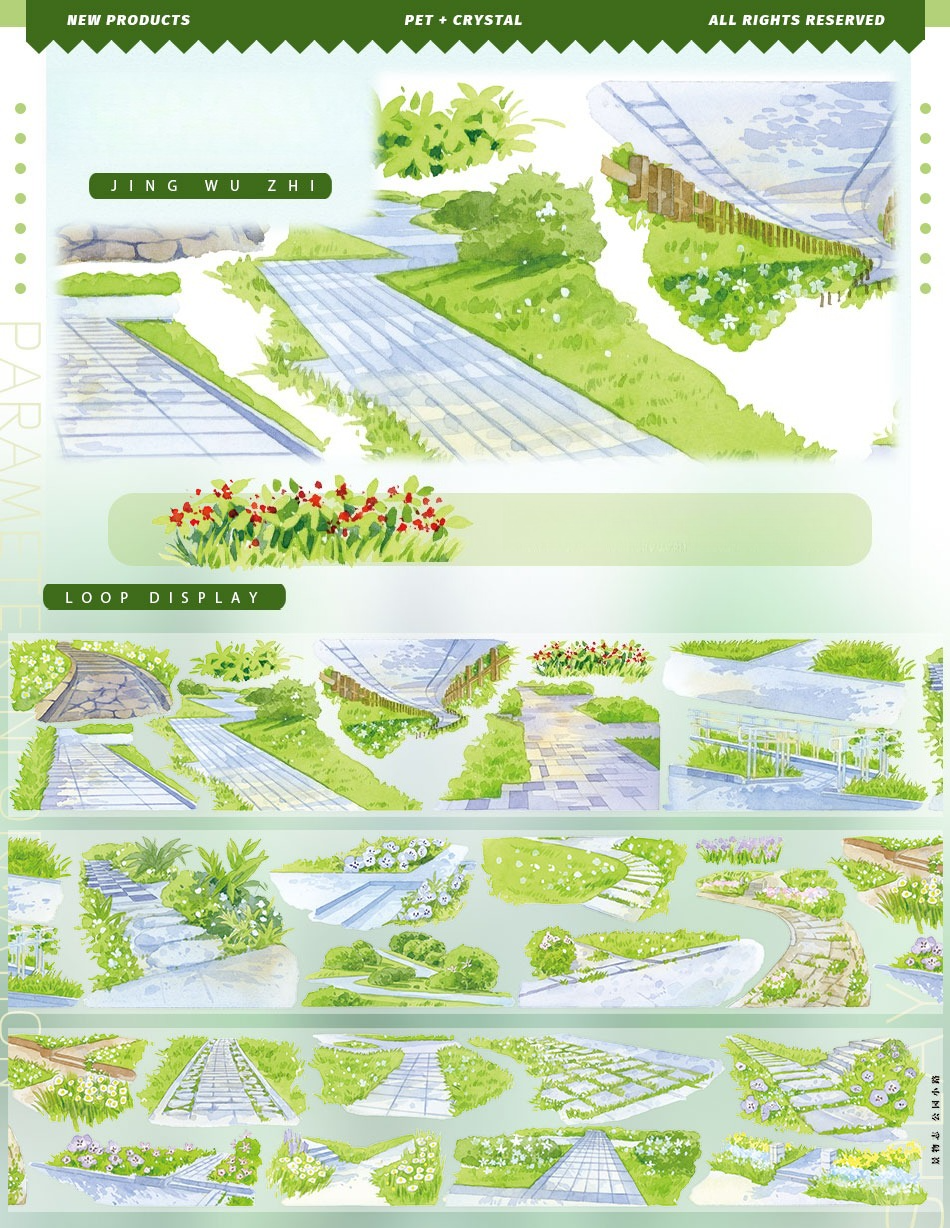 Park Path PET Tape Park Path PET Crystal Tape | Serene Garden Walk Washi