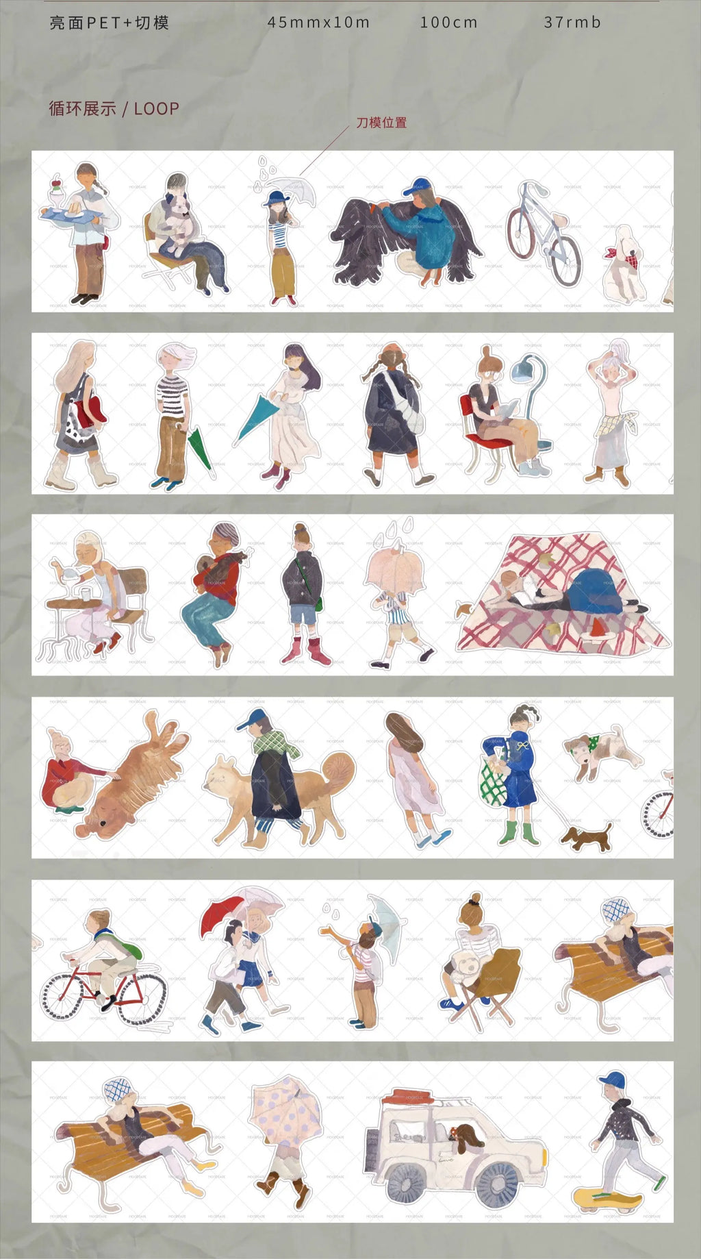 Character Tape Set – Walk & Coffee MOODTAPE