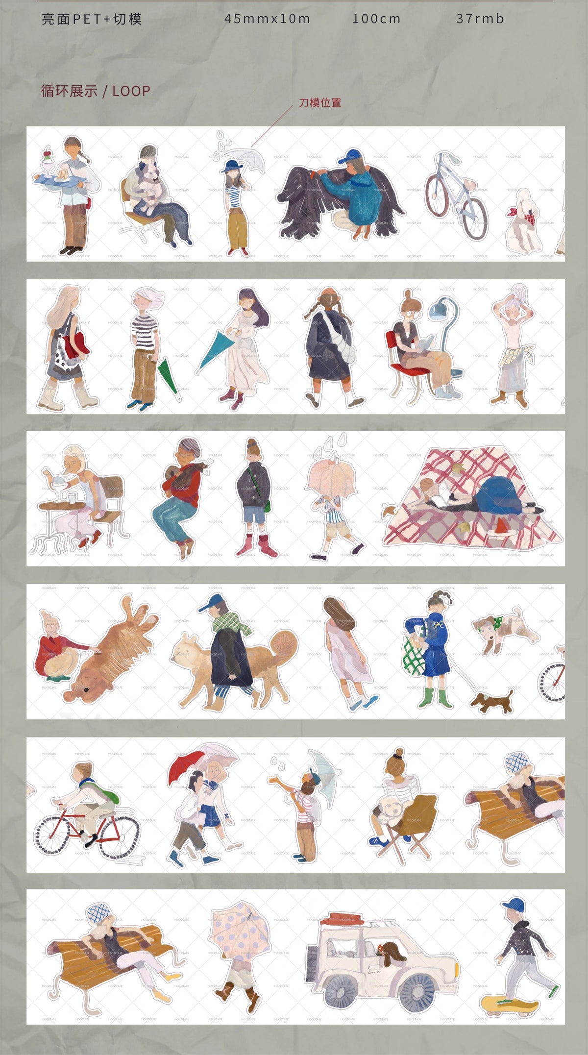 Character Tape Set – Walk & Coffee