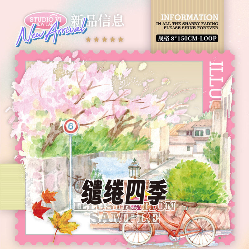 Seasons of the Street PET Tape Studio6
