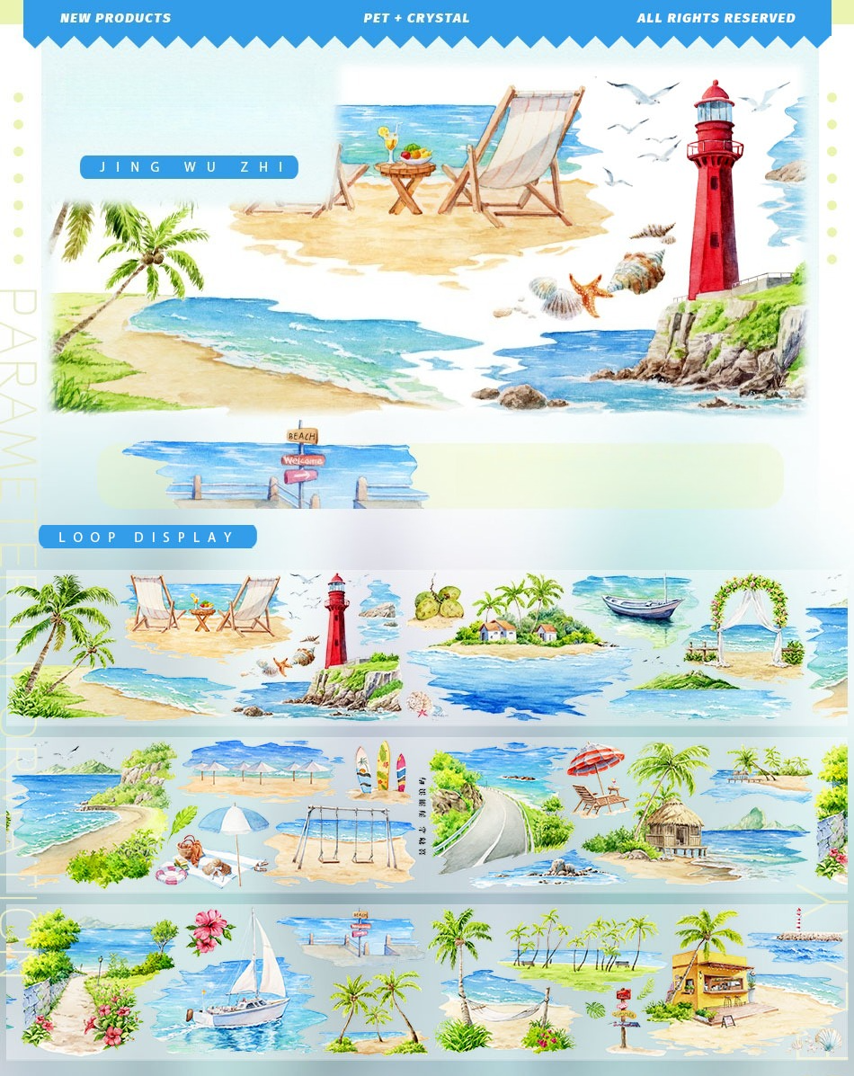 Ocean Tide Island PET Tape