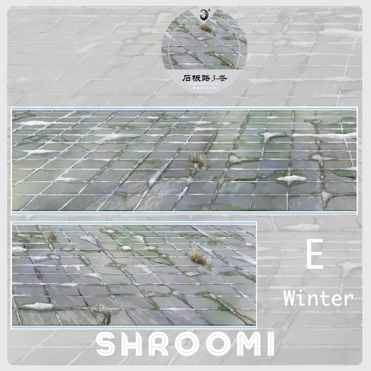 Pavement Collection Vol.1 - 5 Styles