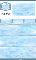 Shimmering Dreamlight Ripple PET Tape showcasing cherry blossom petals on glowing water ripples with a subtle iridescent sheen.