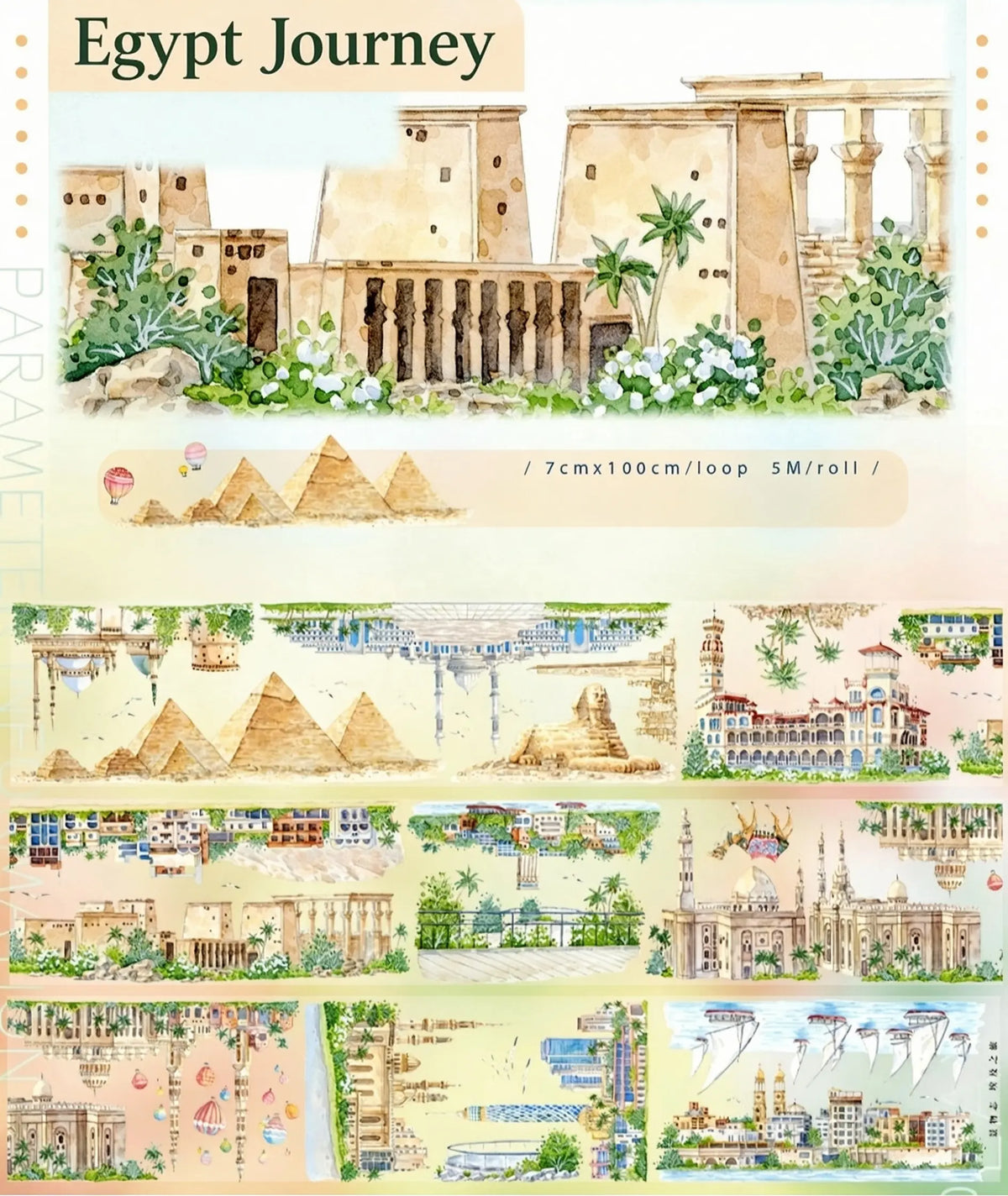 [Series] World Travel Scenery PET Tape - 24 Designs