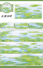Green Grass by the Waterside Washi Tape