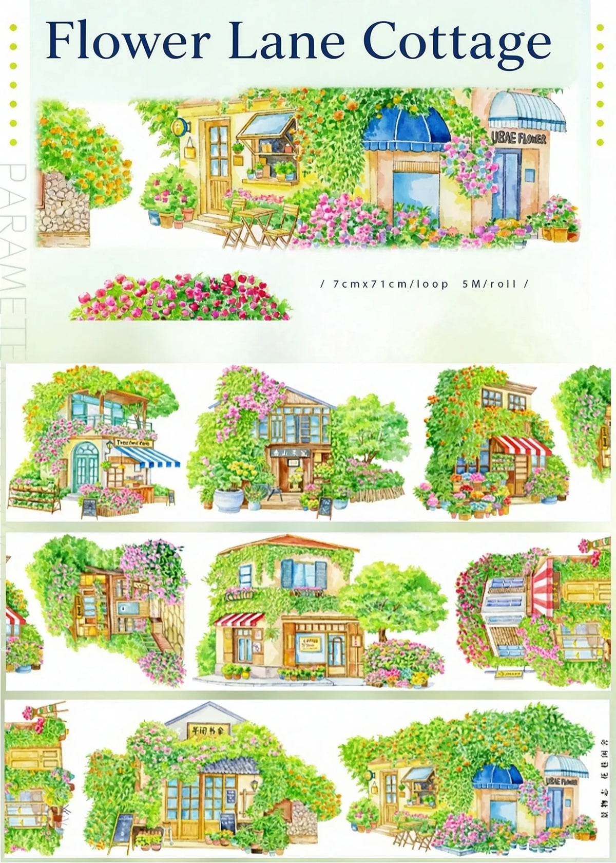 [Series] World Travel Scenery PET Tape - 24 Designs