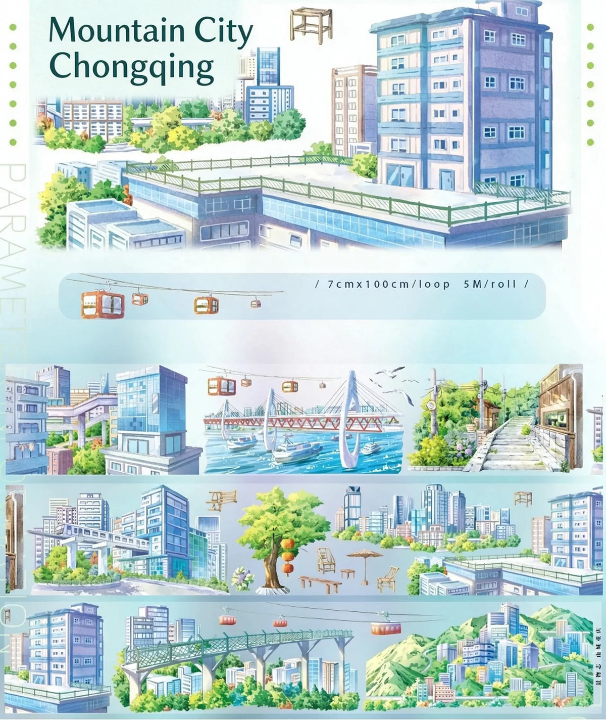 [Series] World Travel Scenery PET Tape - 24 Designs