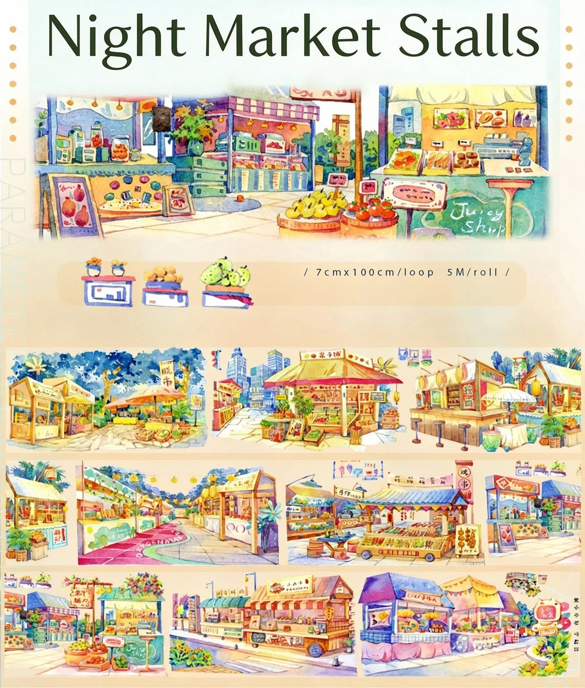 [Series] World Travel Scenery PET Tape - 24 Designs