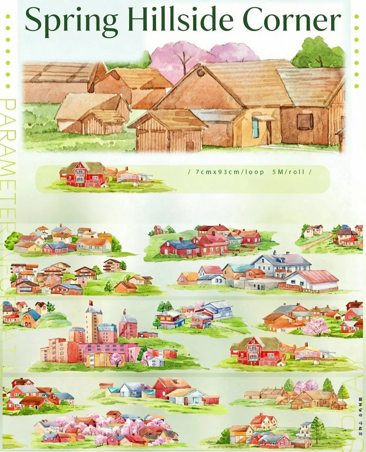[Series] World Travel Scenery PET Tape - 24 Designs