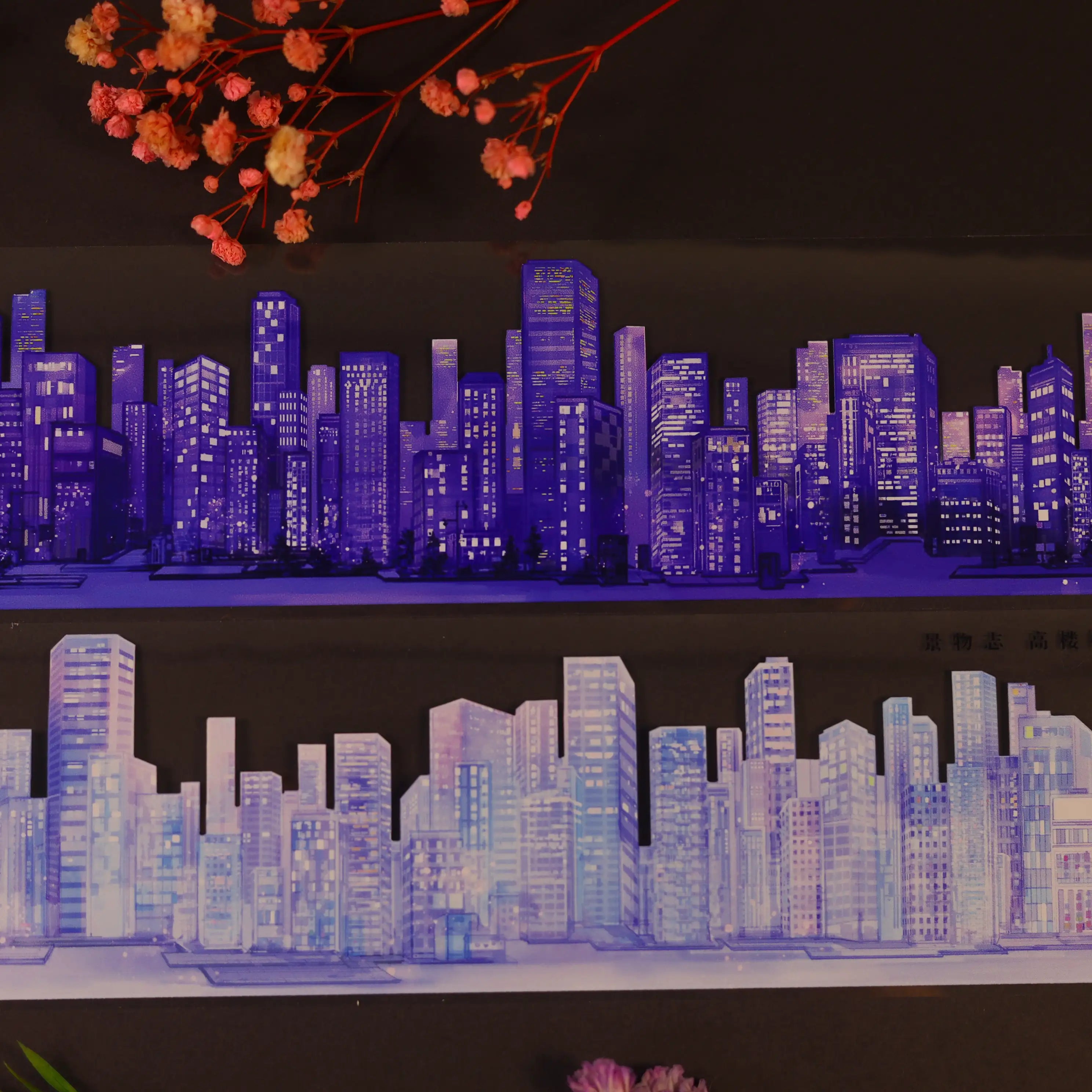 PET-Tape Night City Skyline 6cm | Stadtansicht