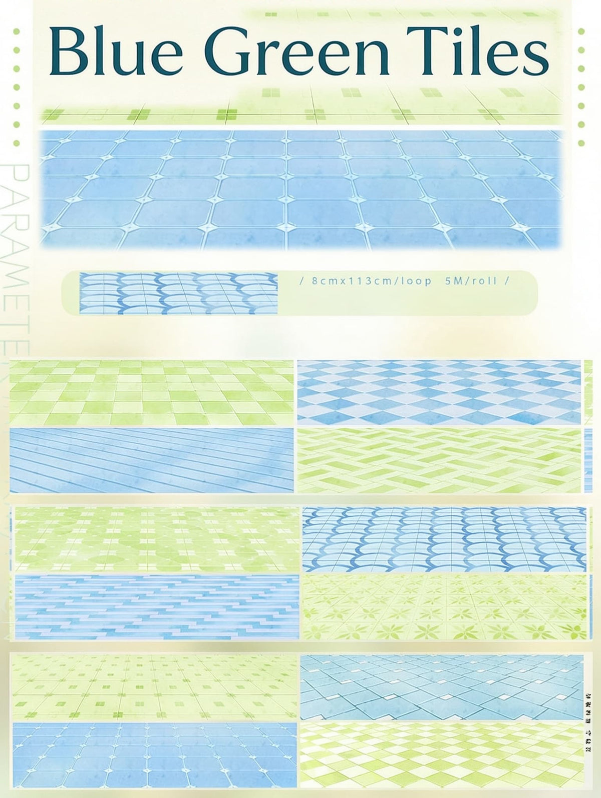[Series] Autumn Scenery Series PET Tape - 25 Designs