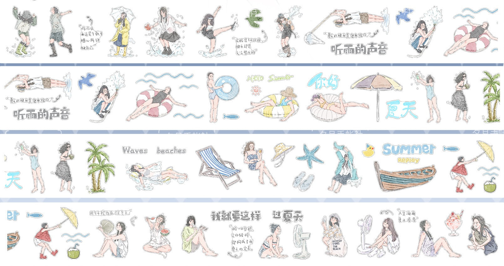 Summer Scene-Building Decorative Tape Collection