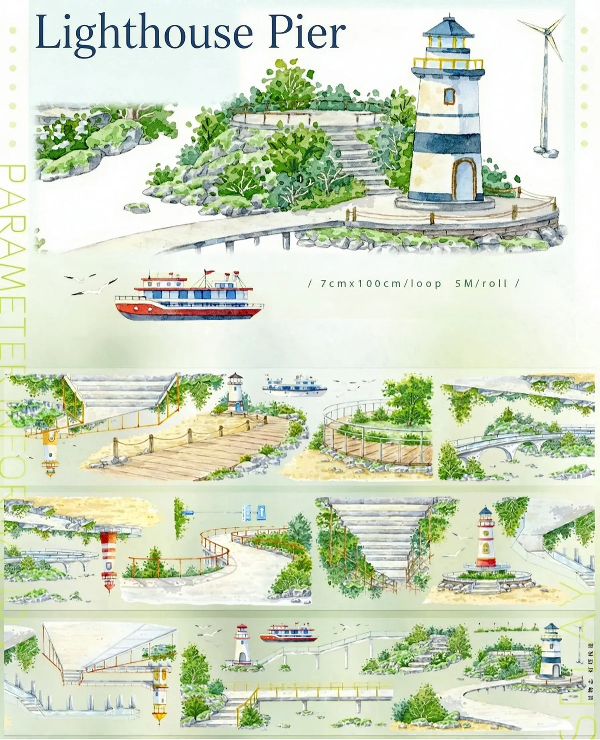[Series] World Travel Scenery PET Tape - 24 Designs