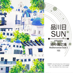 Product packaging with Mediterranean-style architecture illustration and brand name 'SUN'.