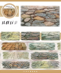 Detailed PET tape showcasing hand-painted cobblestone and mossy stone patterns, perfect for rustic journaling scenes.