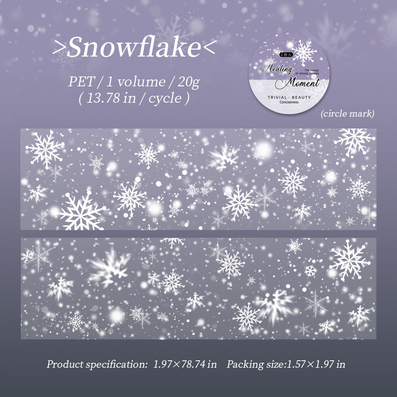 PET tape with textured ripple pattern design