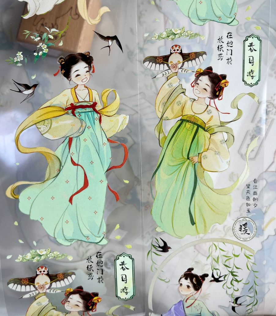Hanfu beauty washi tape detail showing elegant female figure in jade green traditional robe with classical Chinese motifs