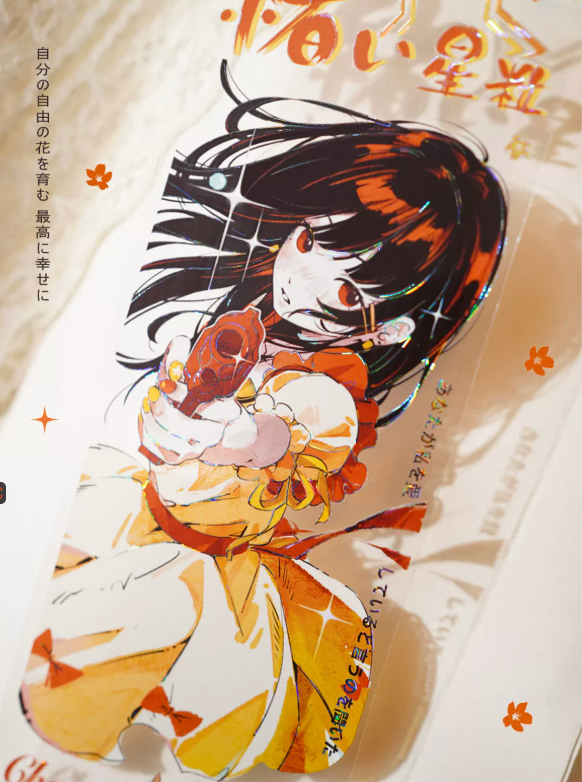 Gangster Heiress character decorative tape with dramatic illustrated figures