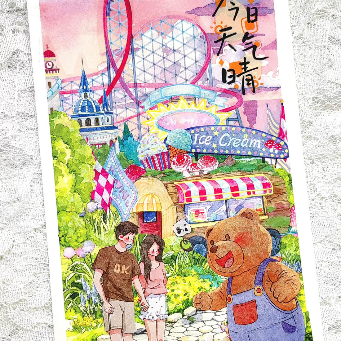 Amusement Park Character Decorative Tape layout with couple scenes, rides, teddy mascot, tickets, and playful text