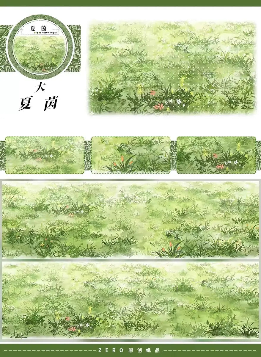 Summer Lawn Washi Tape ZERO