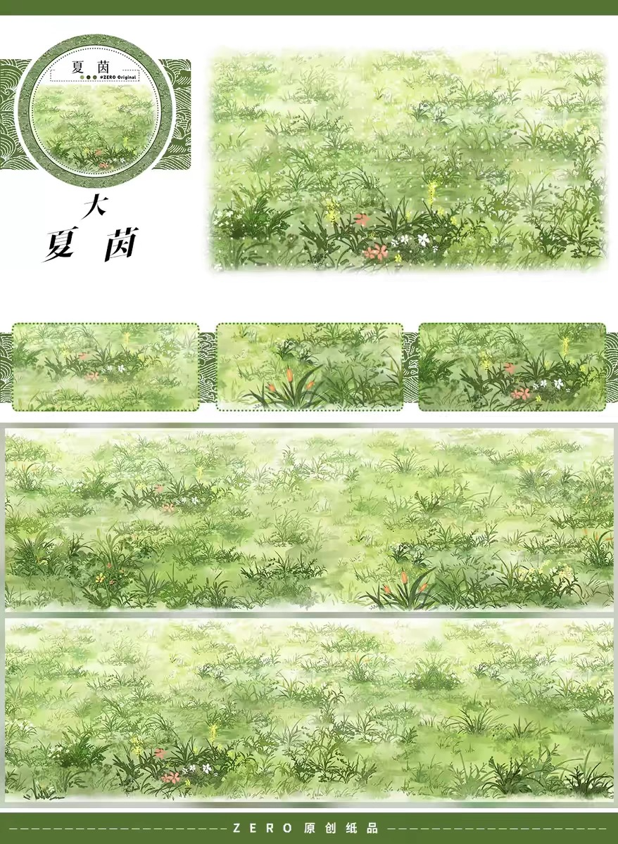 Summer Lawn Washi Tape