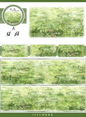 Summer Lawn Washi Tape